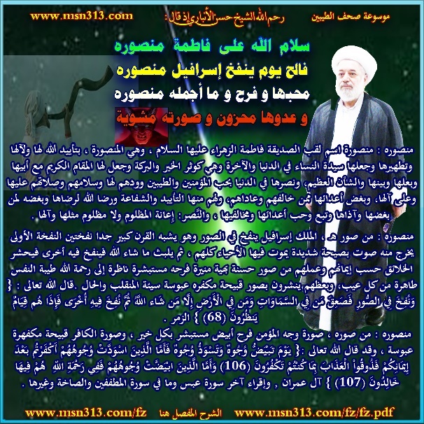 أبوذيات ألقاب الصديقة فاطمة الزهراء عليها السلام